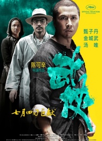 国产1区2区